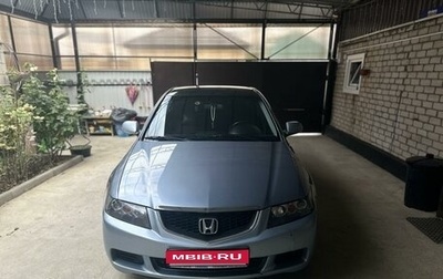 Honda Accord VII рестайлинг, 2005 год, 850 000 рублей, 1 фотография