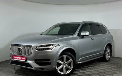 Volvo XC90 II рестайлинг, 2015 год, 3 327 000 рублей, 1 фотография