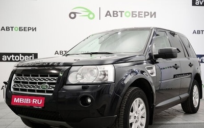 Land Rover Freelander II рестайлинг 2, 2007 год, 1 194 000 рублей, 1 фотография