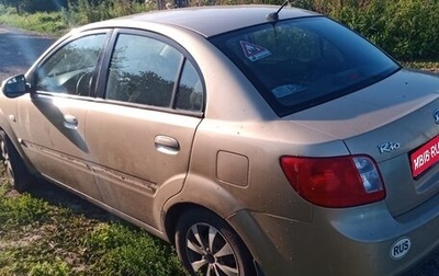 KIA Rio II, 2009 год, 350 000 рублей, 1 фотография