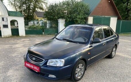 Hyundai Accent II, 2008 год, 265 000 рублей, 2 фотография