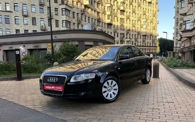 Audi A4, 2007 год, 700 000 рублей, 1 фотография