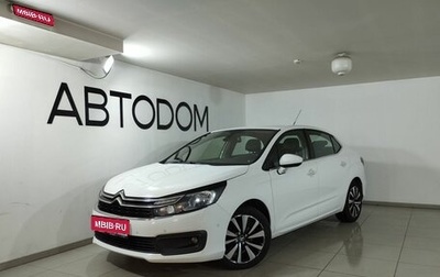 Citroen C4 II рестайлинг, 2016 год, 1 077 000 рублей, 1 фотография