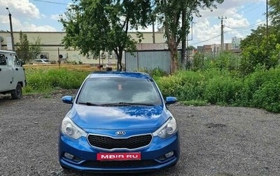 KIA Cerato III, 2015 год, 1 390 000 рублей, 1 фотография