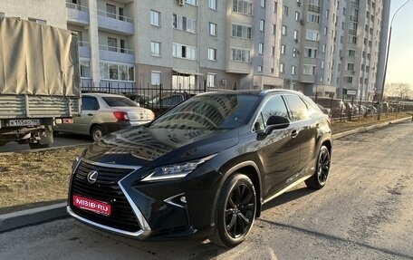 Lexus RX IV рестайлинг, 2019 год, 5 490 000 рублей, 1 фотография