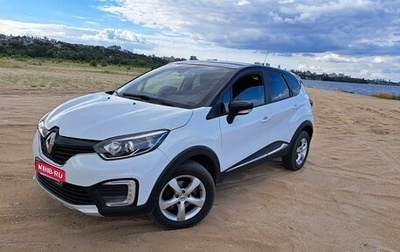 Renault Kaptur I рестайлинг, 2018 год, 1 499 000 рублей, 1 фотография