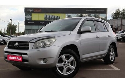 Toyota RAV4, 2007 год, 1 249 000 рублей, 1 фотография