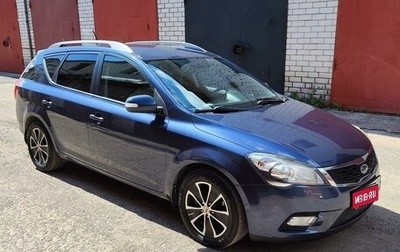 KIA cee'd I рестайлинг, 2011 год, 1 200 000 рублей, 1 фотография