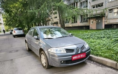 Renault Megane II, 2007 год, 510 000 рублей, 1 фотография