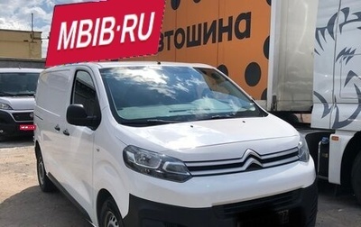 Citroen Jumpy III, 2019 год, 2 450 000 рублей, 1 фотография