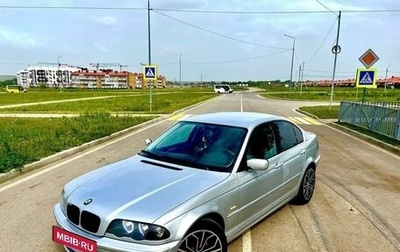 BMW 3 серия, 2000 год, 380 000 рублей, 1 фотография