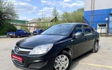 Opel Astra H, 2013 год, 870 000 рублей, 1 фотография