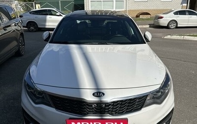 KIA Optima IV, 2018 год, 2 500 000 рублей, 1 фотография