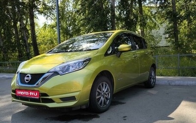 Nissan Note II рестайлинг, 2017 год, 1 400 000 рублей, 1 фотография