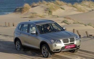 BMW X3, 2012 год, 1 750 000 рублей, 1 фотография