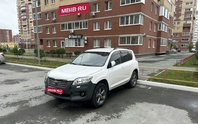 Toyota RAV4, 2011 год, 1 200 000 рублей, 1 фотография