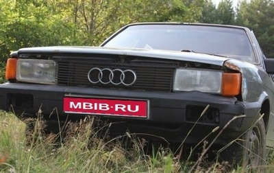 Audi 80, 1985 год, 105 000 рублей, 1 фотография