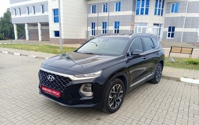 Hyundai Santa Fe IV, 2018 год, 2 899 000 рублей, 1 фотография