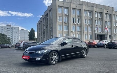 Honda Civic VIII, 2008 год, 915 000 рублей, 1 фотография