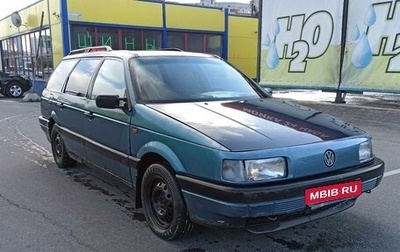 Volkswagen Passat B3, 1989 год, 50 000 рублей, 1 фотография