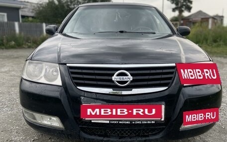 Nissan Almera Classic, 2009 год, 580 000 рублей, 2 фотография