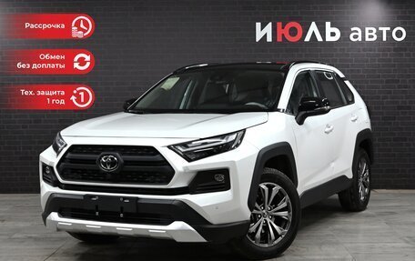 Toyota RAV4, 2024 год, 5 149 000 рублей, 1 фотография