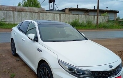 KIA Optima IV, 2018 год, 2 430 000 рублей, 1 фотография