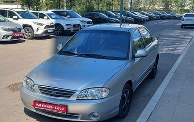 KIA Spectra II (LD), 2007 год, 465 000 рублей, 1 фотография