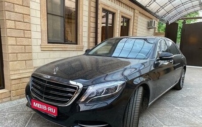 Mercedes-Benz S-Класс, 2015 год, 3 300 000 рублей, 1 фотография