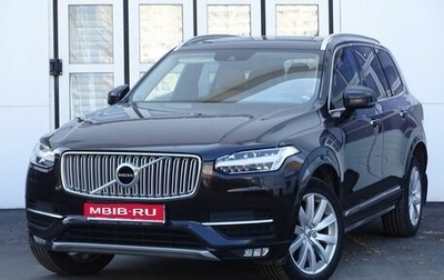 Volvo XC90 II рестайлинг, 2015 год, 3 090 000 рублей, 1 фотография