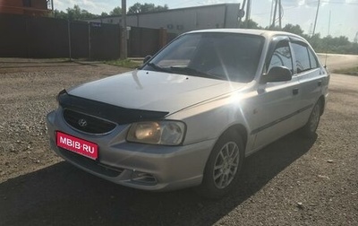 Hyundai Accent II, 2008 год, 435 000 рублей, 1 фотография