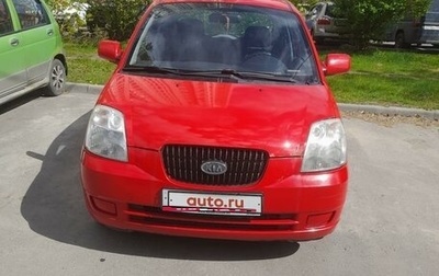 KIA Picanto I, 2007 год, 550 000 рублей, 1 фотография