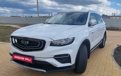 Geely Atlas, 2023 год, 2 550 000 рублей, 1 фотография