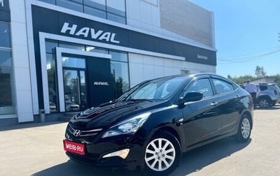 Hyundai Solaris II рестайлинг, 2015 год, 1 249 000 рублей, 1 фотография