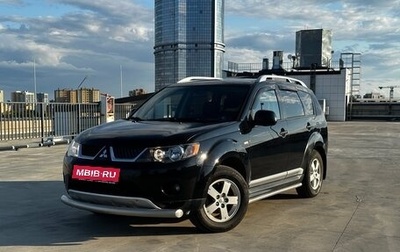 Mitsubishi Outlander III рестайлинг 3, 2008 год, 865 873 рублей, 1 фотография