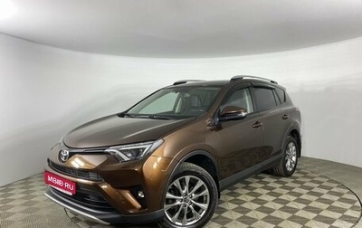 Toyota RAV4, 2018 год, 2 850 000 рублей, 1 фотография