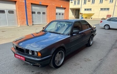 BMW 5 серия, 1991 год, 590 000 рублей, 1 фотография