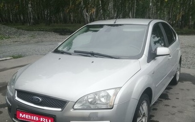 Ford Focus II рестайлинг, 2006 год, 450 000 рублей, 1 фотография