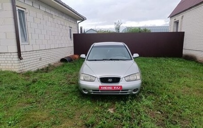 Hyundai Elantra III, 2000 год, 295 000 рублей, 1 фотография