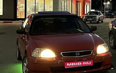Honda Civic VII, 1997 год, 499 999 рублей, 1 фотография
