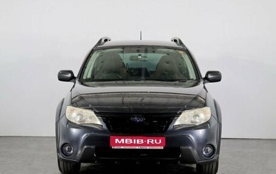 Subaru Impreza III, 2010 год, 1 248 000 рублей, 1 фотография