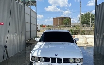 BMW 5 серия, 1992 год, 300 000 рублей, 1 фотография