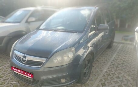 Opel Zafira B, 2006 год, 350 000 рублей, 2 фотография