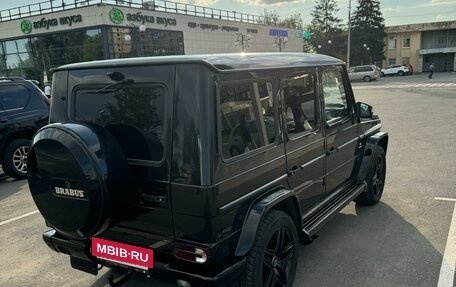 Mercedes-Benz G-Класс AMG, 2015 год, 10 200 000 рублей, 4 фотография