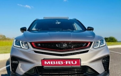 Geely Coolray I, 2023 год, 2 459 000 рублей, 1 фотография