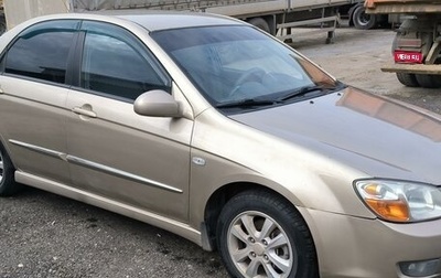 KIA Cerato I, 2007 год, 450 000 рублей, 1 фотография