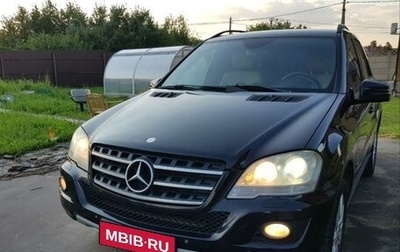 Mercedes-Benz M-Класс, 2008 год, 1 090 000 рублей, 1 фотография