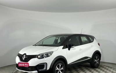 Renault Kaptur I рестайлинг, 2018 год, 1 370 000 рублей, 1 фотография