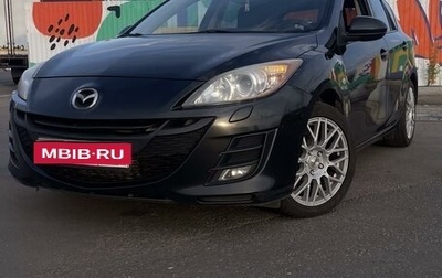 Mazda 3, 2010 год, 949 990 рублей, 1 фотография
