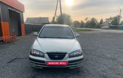 Hyundai Elantra III, 2004 год, 340 000 рублей, 1 фотография